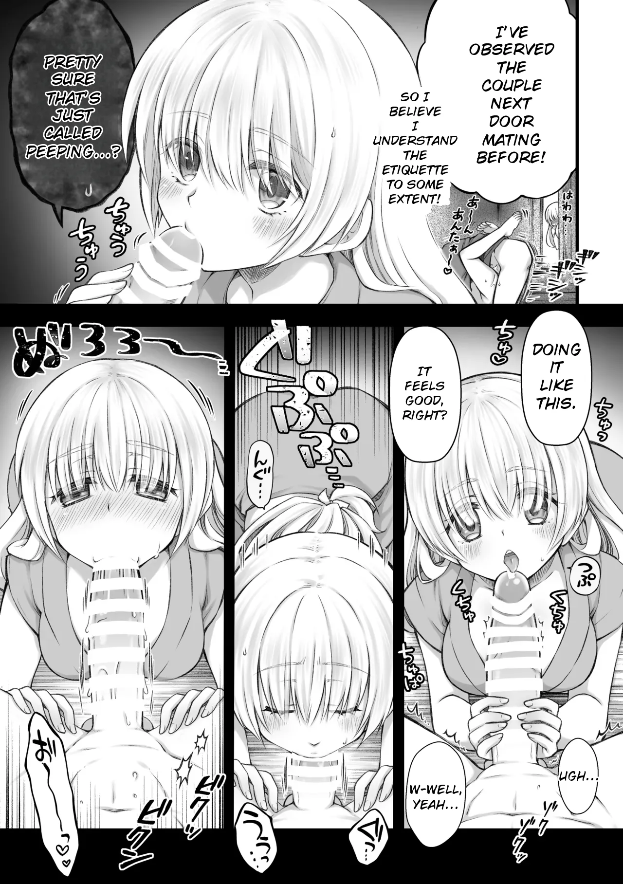 Oni to Musume — preview page 13