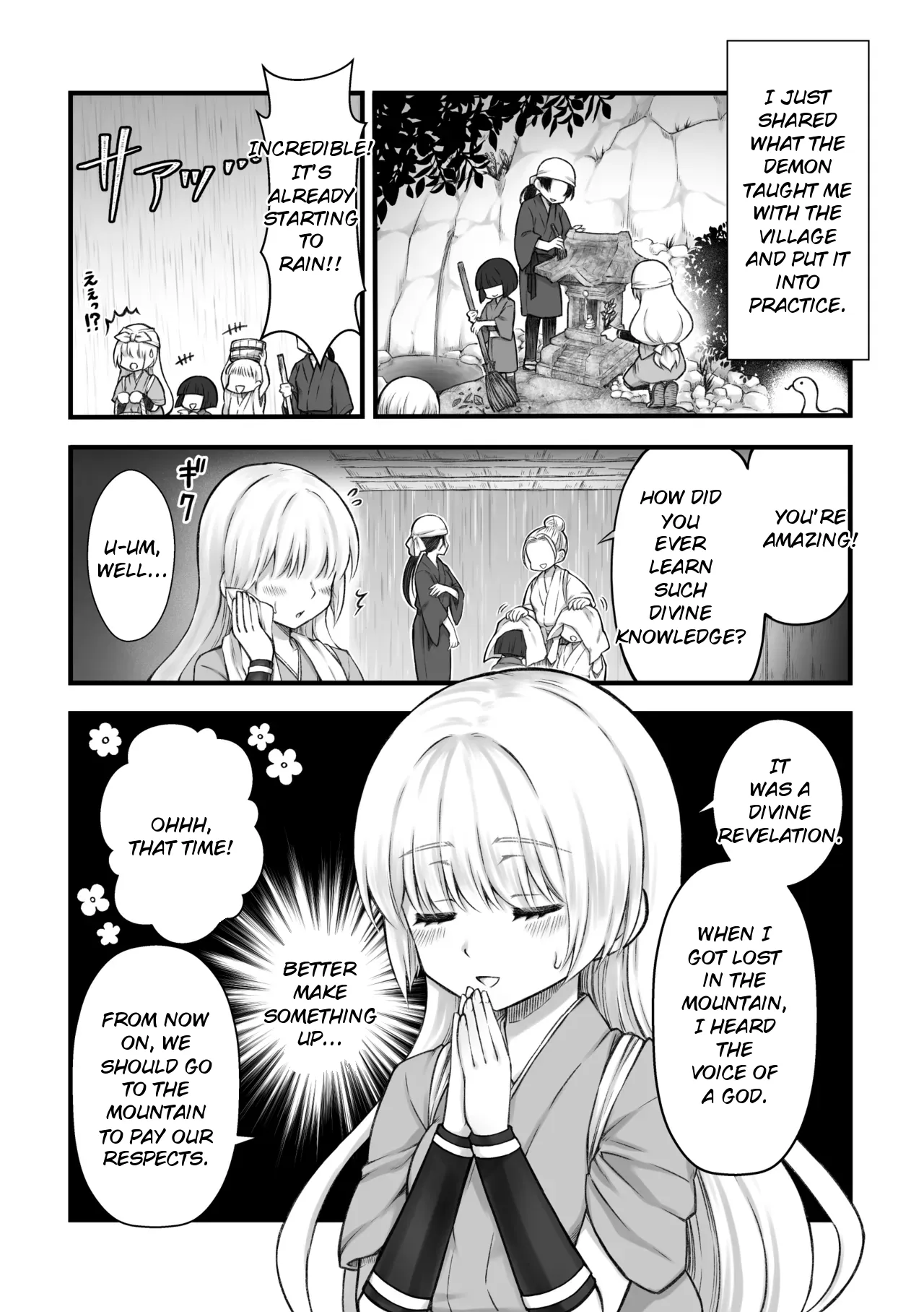 Oni to Musume – Chapter 1 – page 24