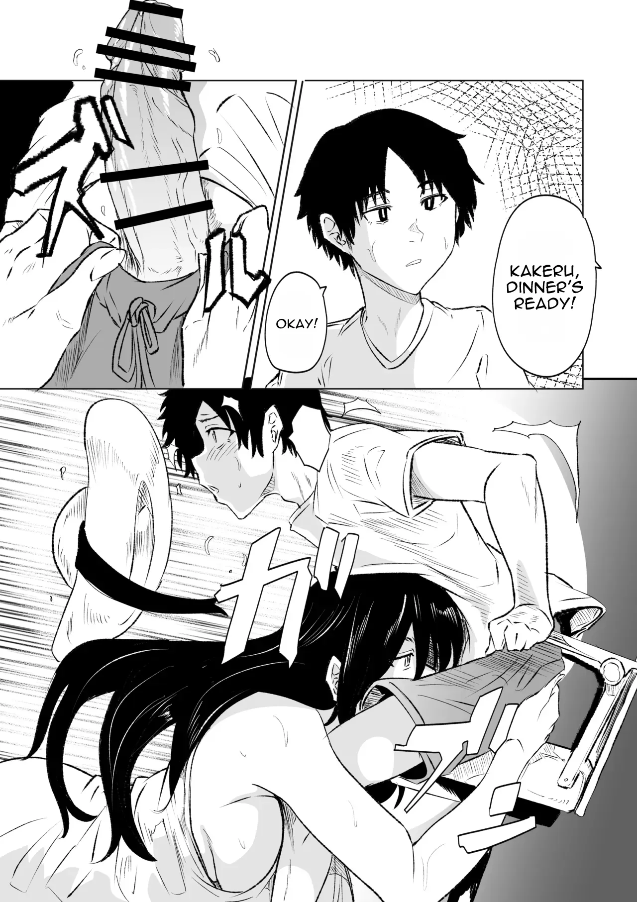Hachishaku-sama – Chapter 2 — preview page 3