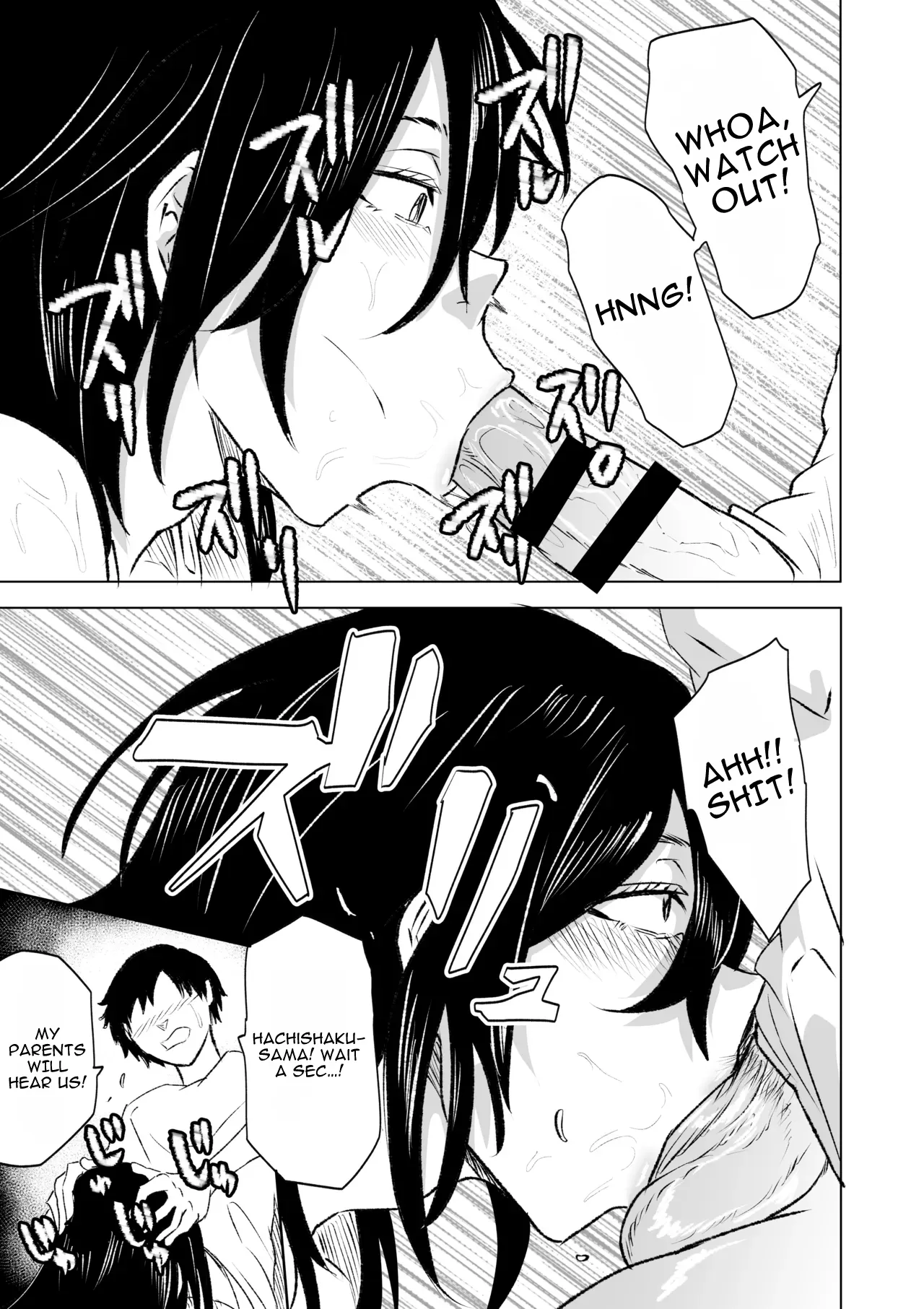 Hachishaku-sama – Chapter 2 — preview page 4