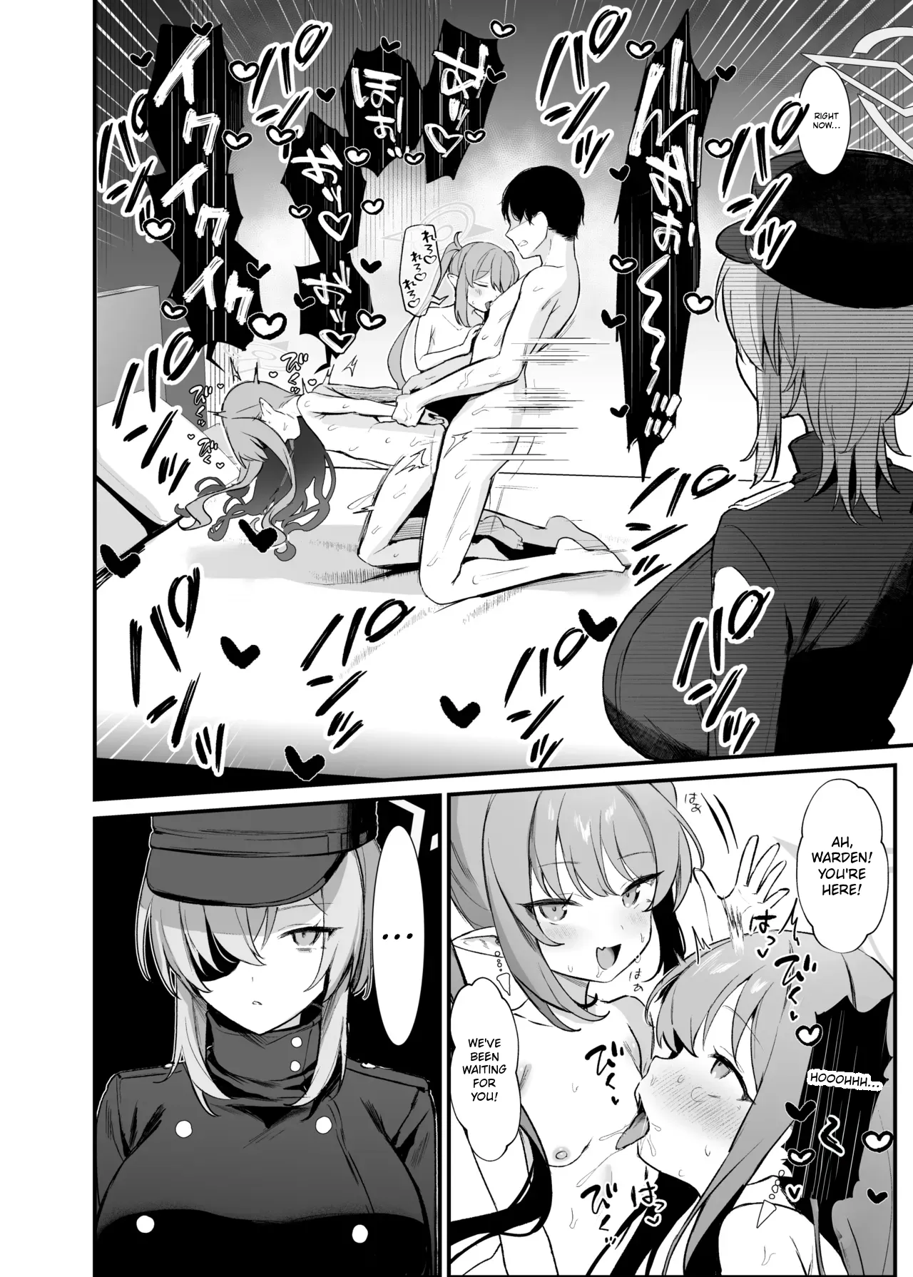 Highlander Shuposhupo Renketsu Jiken | Highlander Shupo Shupo Train-Linking Incident — preview page 13