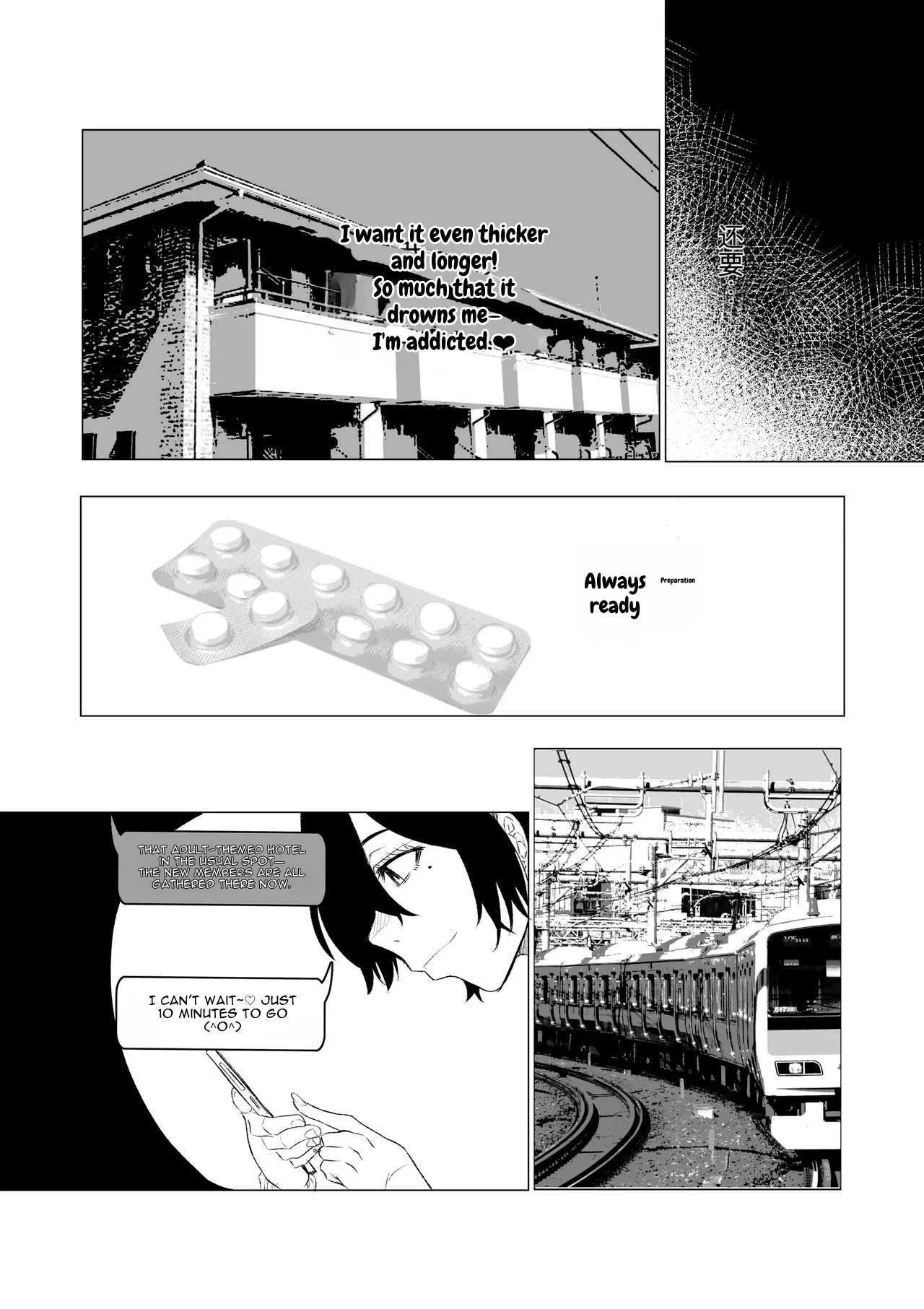 Dekamara Nakadashi Haraboko Izon na Hitozuma Zenpen | A married woman addicted to huge cocks – Part 1 – Chapter 1 – page 23