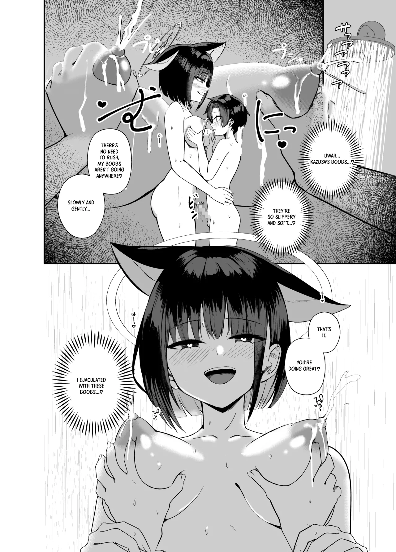 Sensei, Seitsu mo Otsukaresama, desu. | Thank you for your hard work, Sensei. – Chapter 1 – page 22