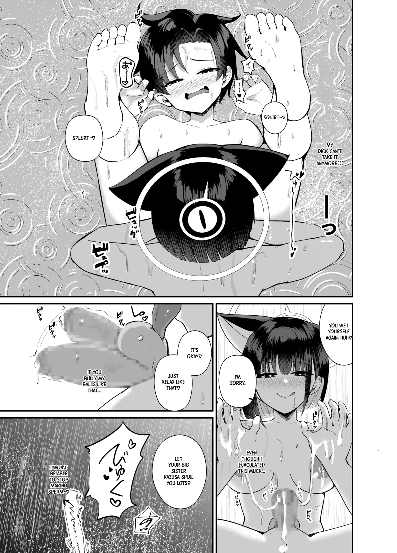 Sensei, Seitsu mo Otsukaresama, desu. | Thank you for your hard work, Sensei. – Chapter 1 – page 25