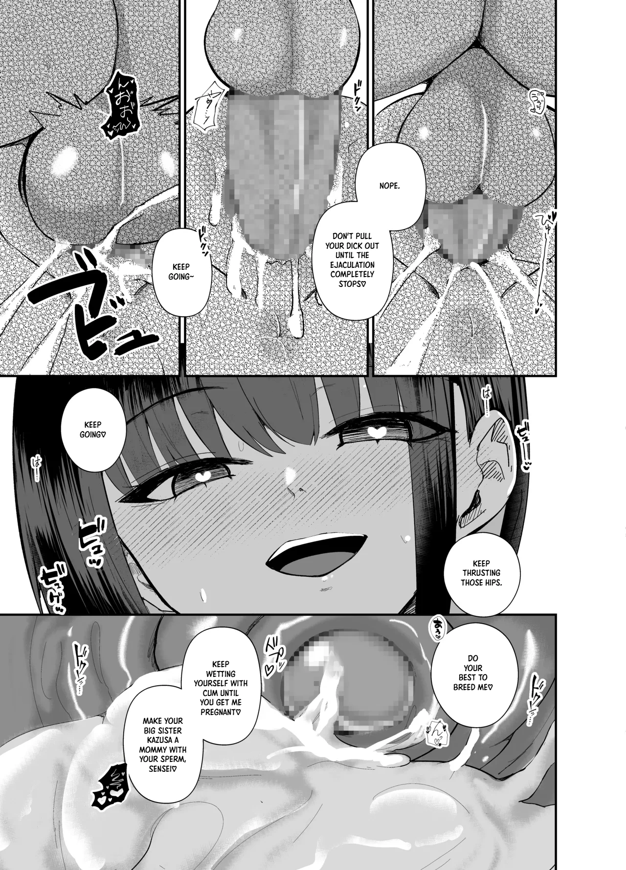 Sensei, Seitsu mo Otsukaresama, desu. | Thank you for your hard work, Sensei. – Chapter 1 – page 37