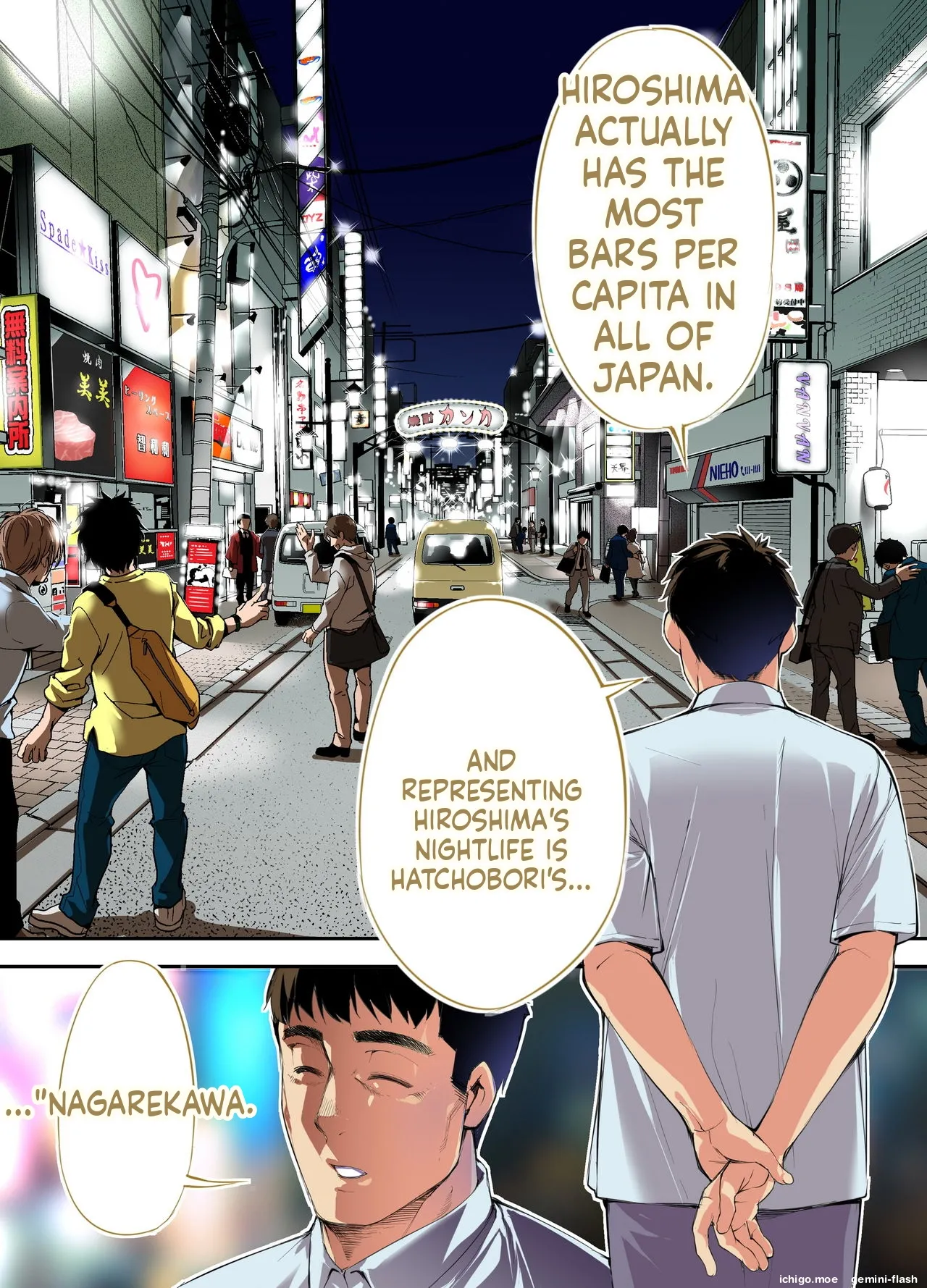 Panpan Travelers HIROSHIMA Shuudan Rape Ryokou Hen-MTL — preview page 4