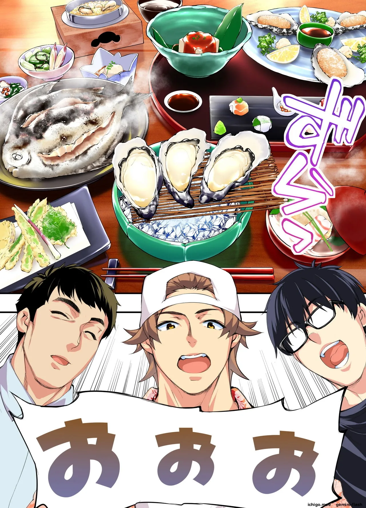 Panpan Travelers HIROSHIMA Shuudan Rape Ryokou Hen-MTL — preview page 6