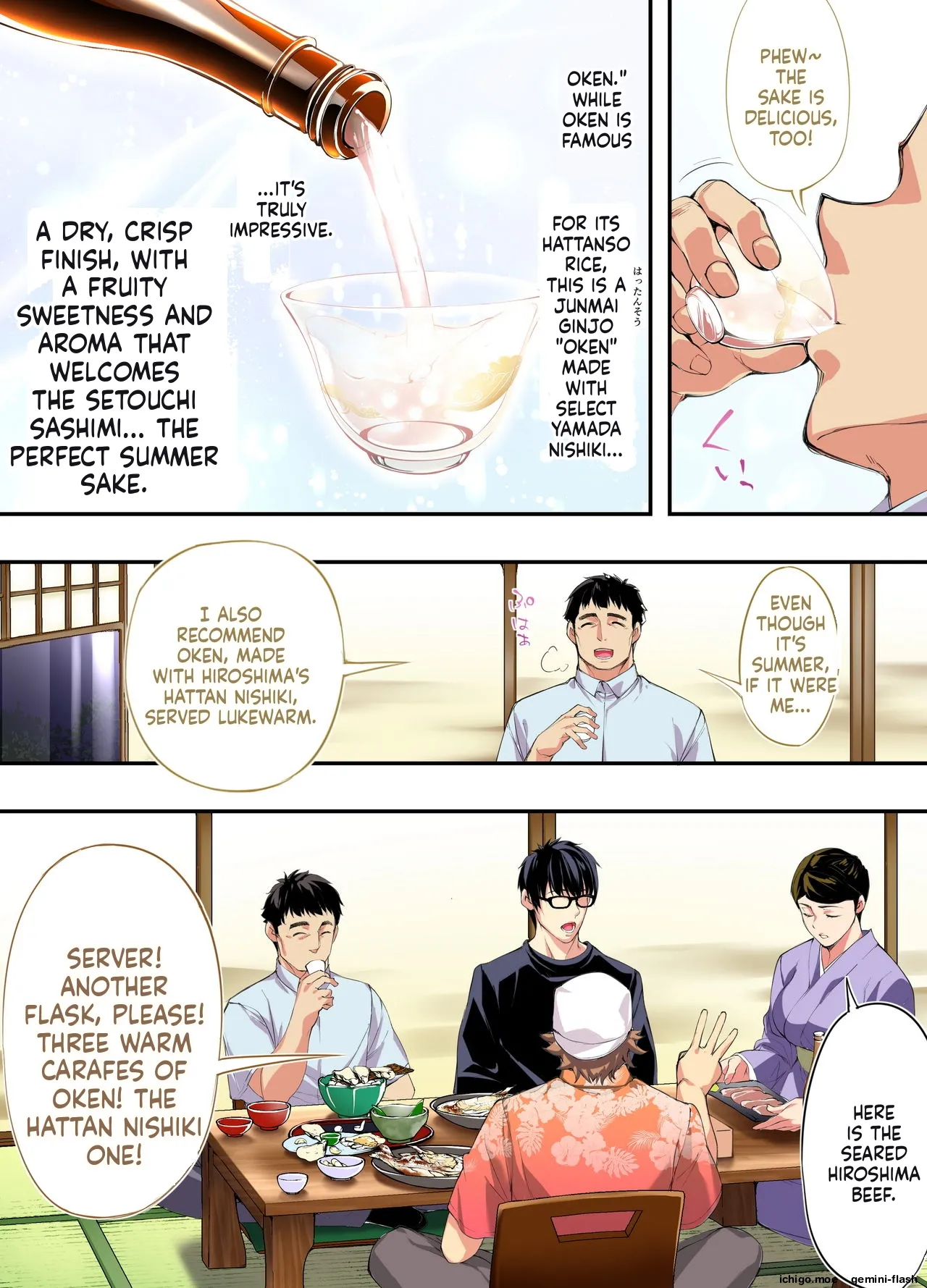 Panpan Travelers HIROSHIMA Shuudan Rape Ryokou Hen-MTL — preview page 10