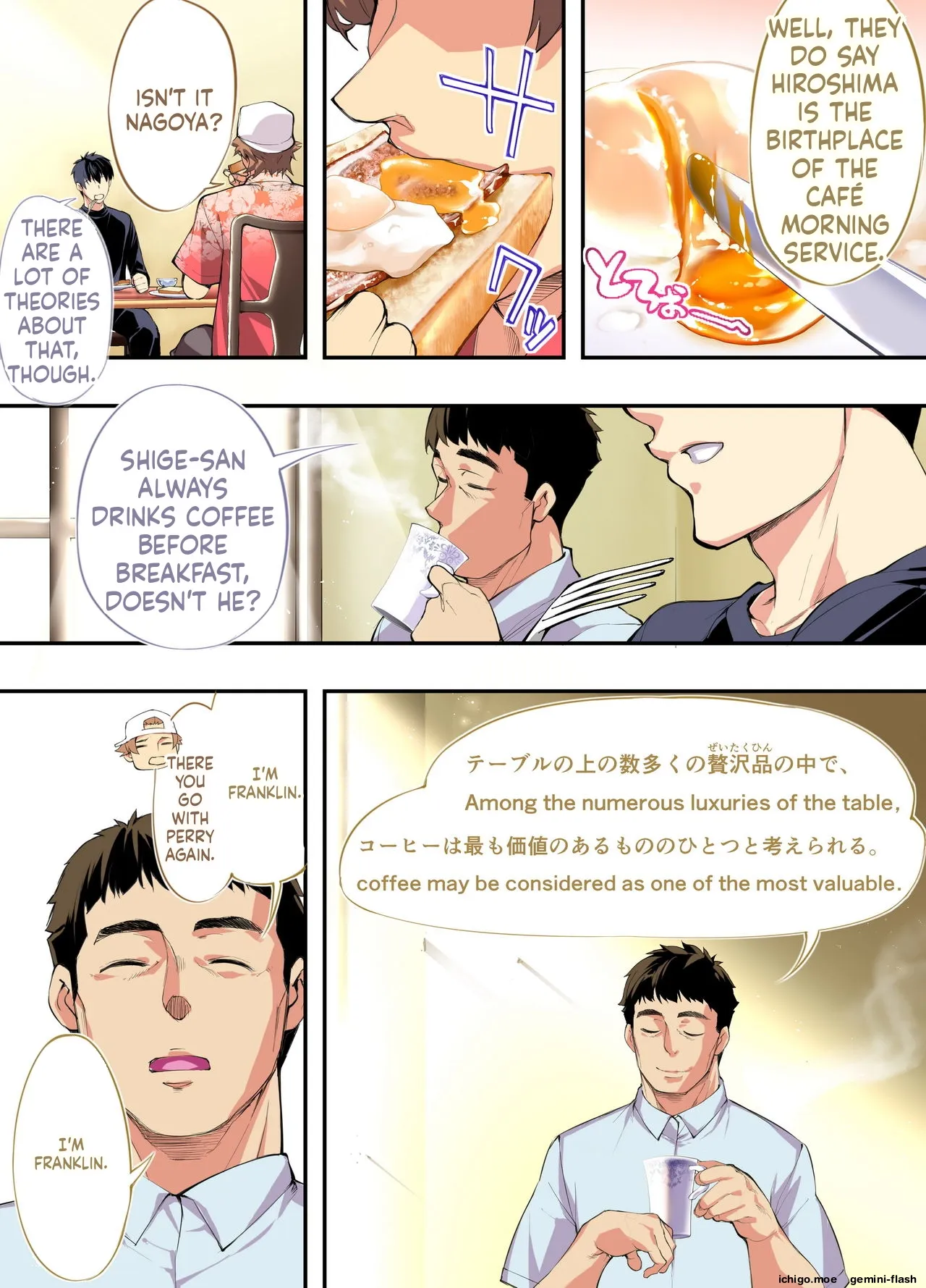 Panpan Travelers HIROSHIMA Shuudan Rape Ryokou Hen-MTL — preview page 13