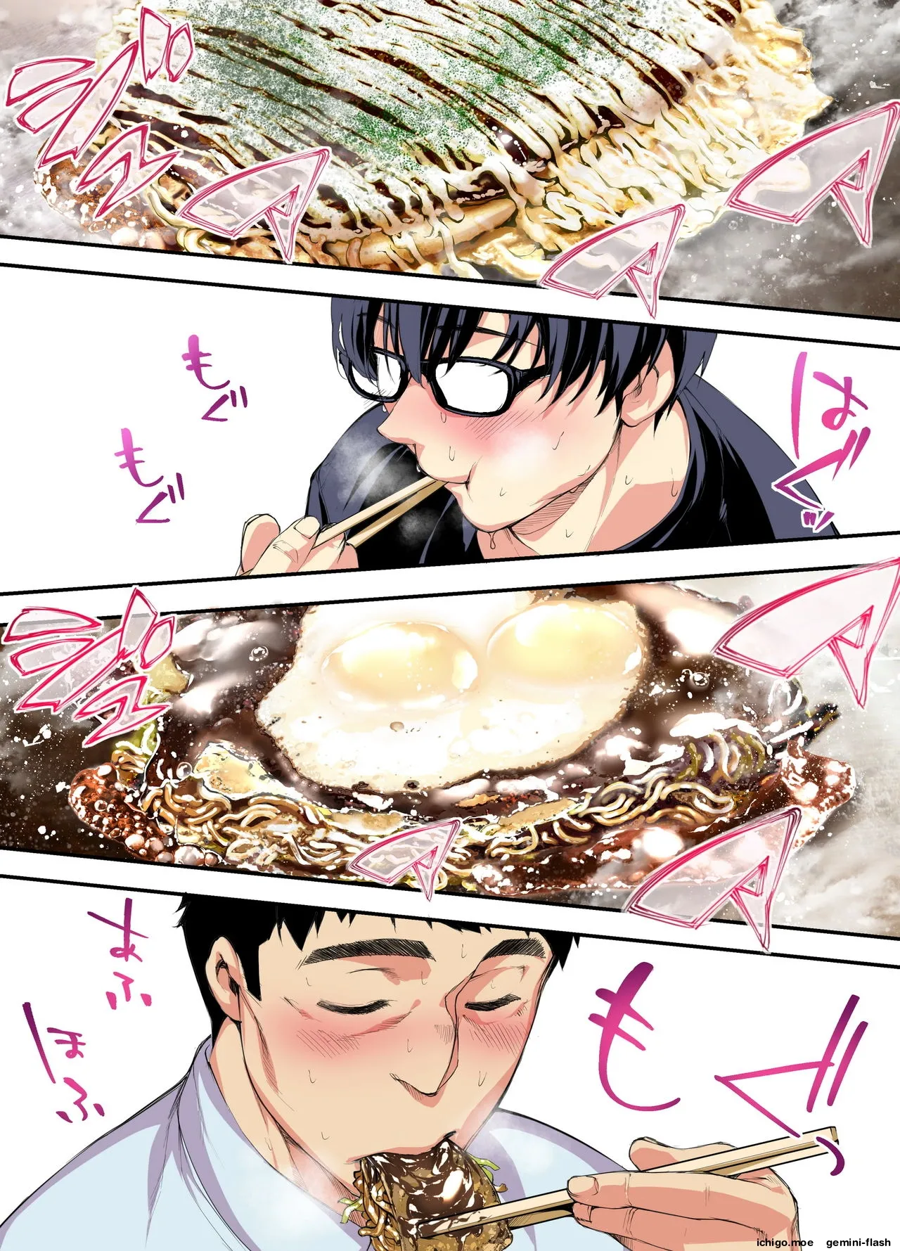 Panpan Travelers HIROSHIMA Shuudan Rape Ryokou Hen-MTL — preview page 17