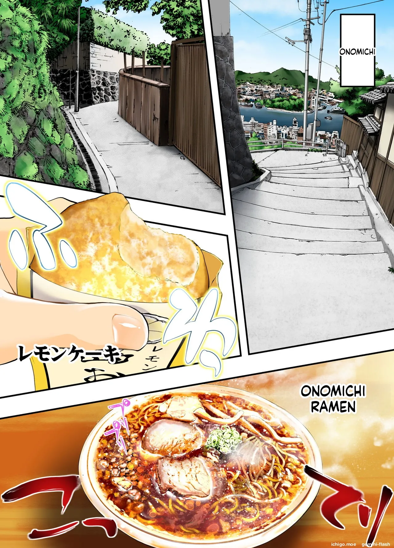 Panpan Travelers HIROSHIMA Shuudan Rape Ryokou Hen-MTL – Chapter 1 – page 21
