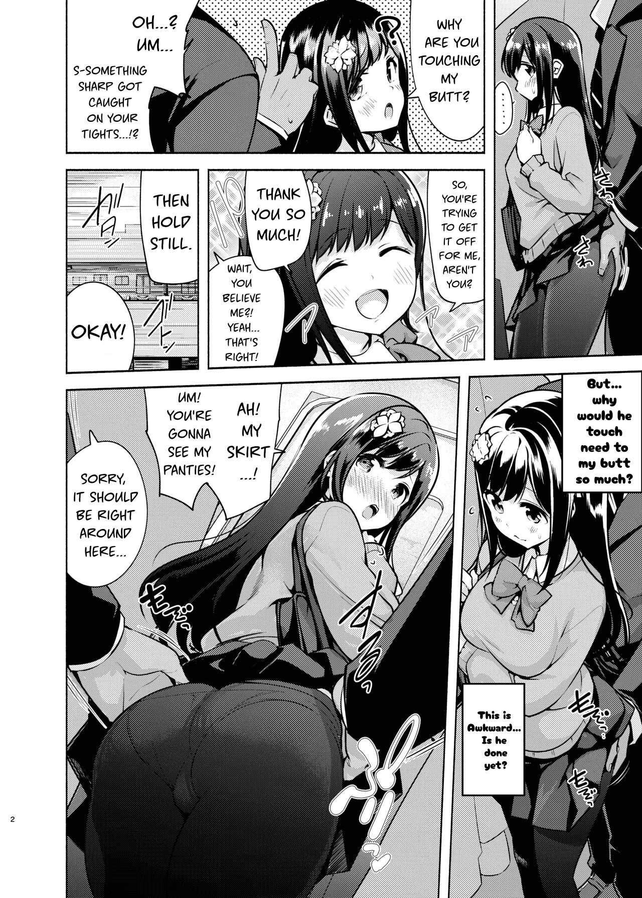 Korette Sex desu ka? | Is this sex? — preview page 3
