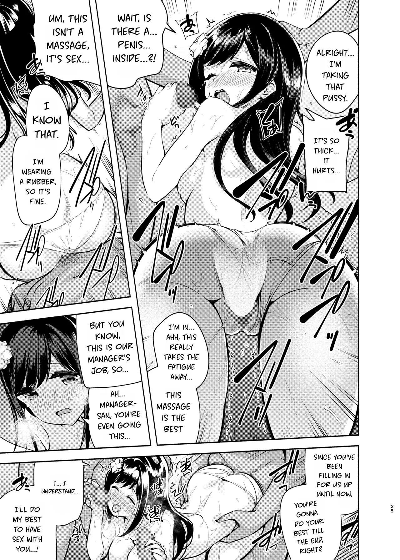 Korette Sex desu ka? | Is this sex? – Chapter 1 – page 26
