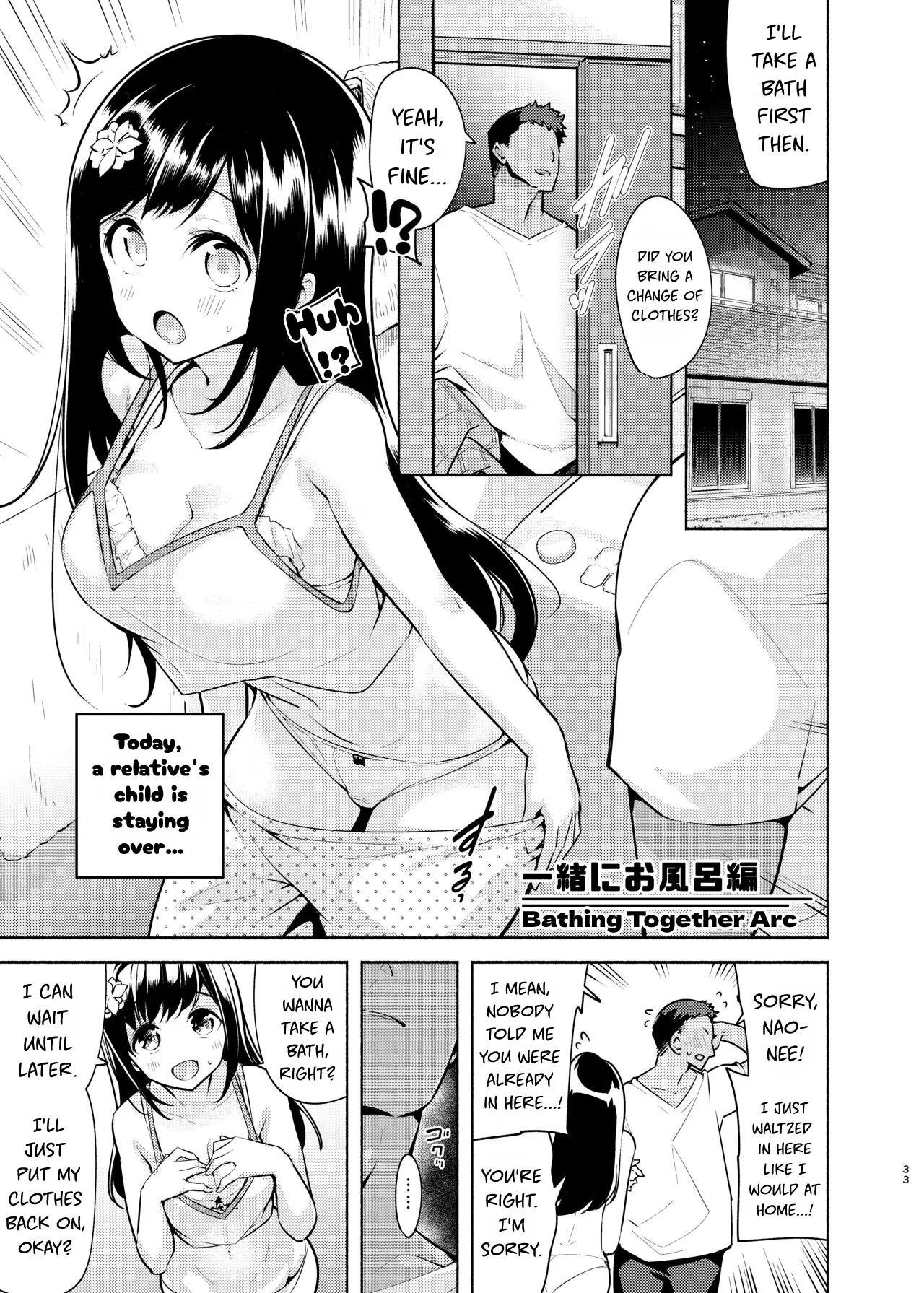 Korette Sex desu ka? | Is this sex? – Chapter 1 – page 34