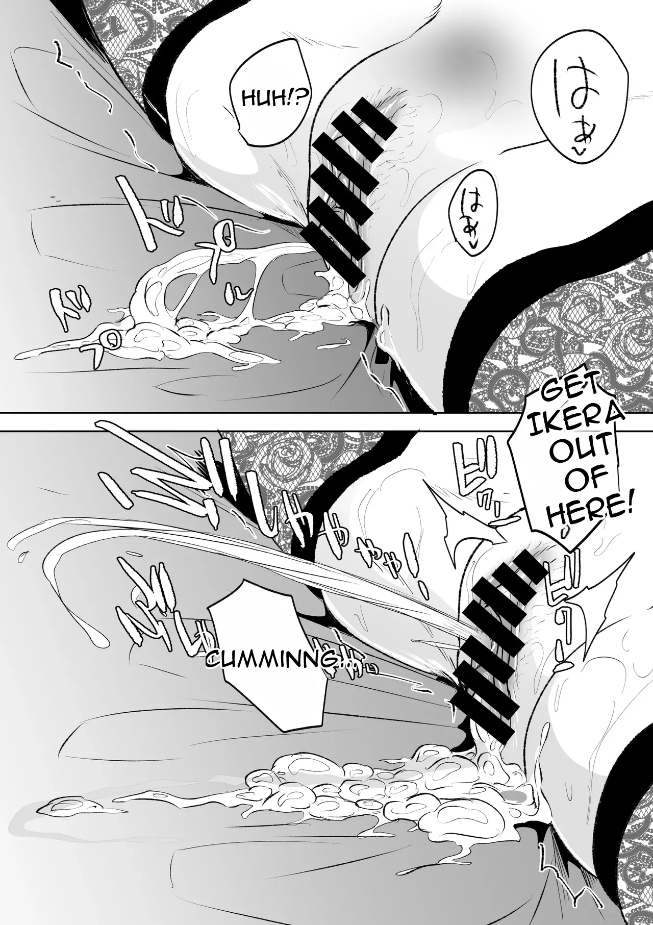 Dekamara Nakadashi Haraboko Izon na Hitozuma Kouhen | A married woman addicted to huge cocks – Part 2 — preview page 18