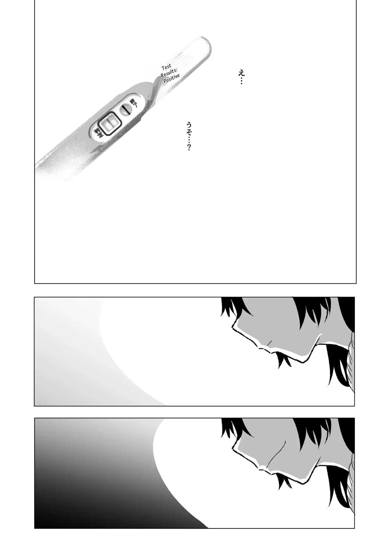 Dekamara Nakadashi Haraboko Izon na Hitozuma Kouhen | A married woman addicted to huge cocks – Part 2 — preview page 20