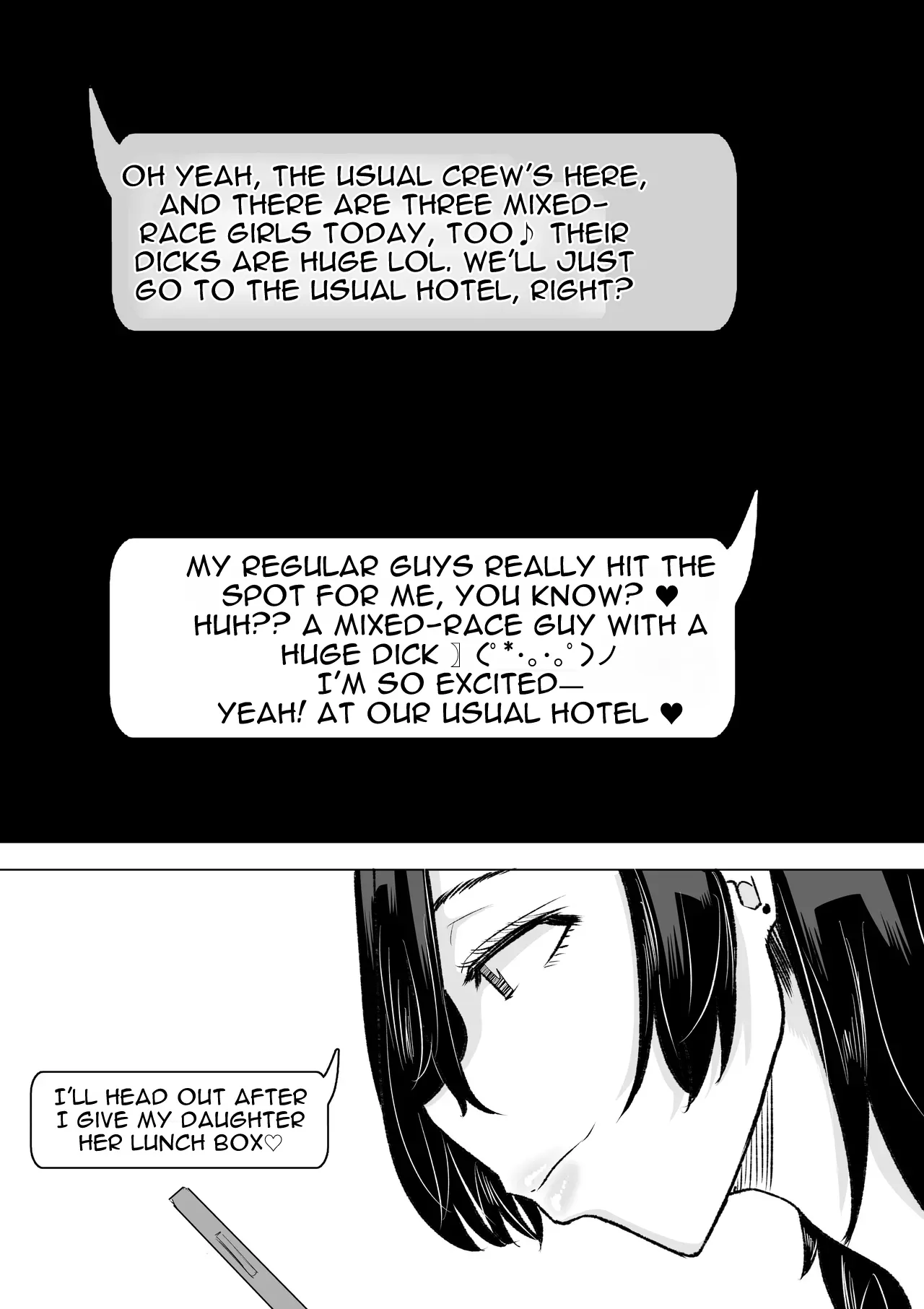 Dekamara Nakadashi Haraboko Izon na Hitozuma Kouhen | A married woman addicted to huge cocks – Part 2 – Chapter 1 – page 24