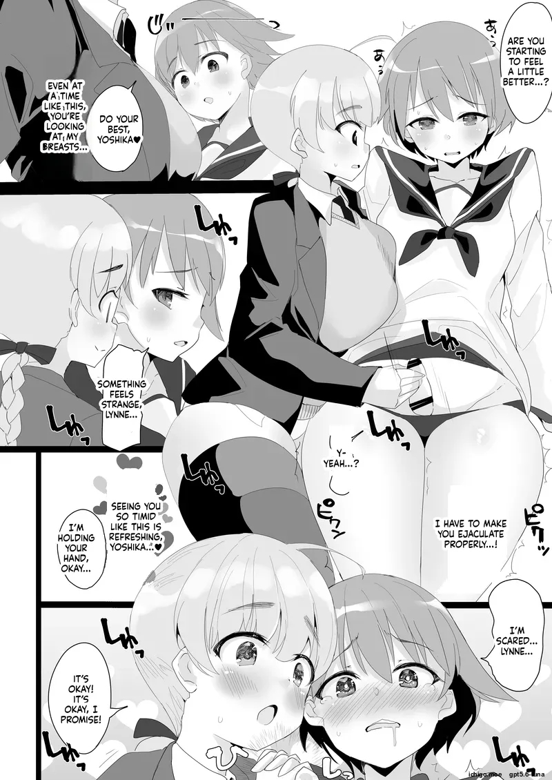 YoshLynne no Hon — preview page 5