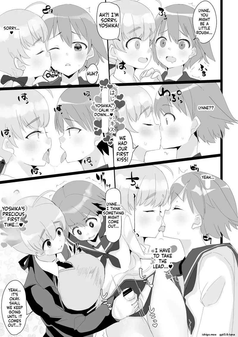 YoshLynne no Hon — preview page 6