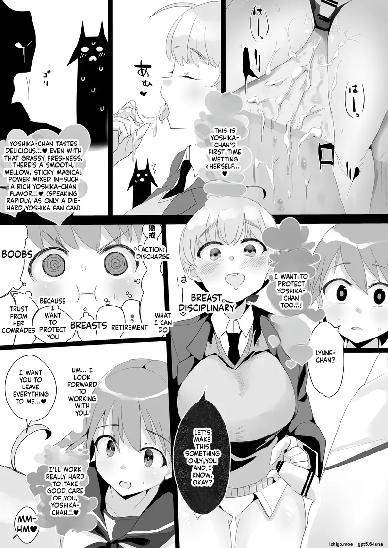 YoshLynne no Hon — preview page 8