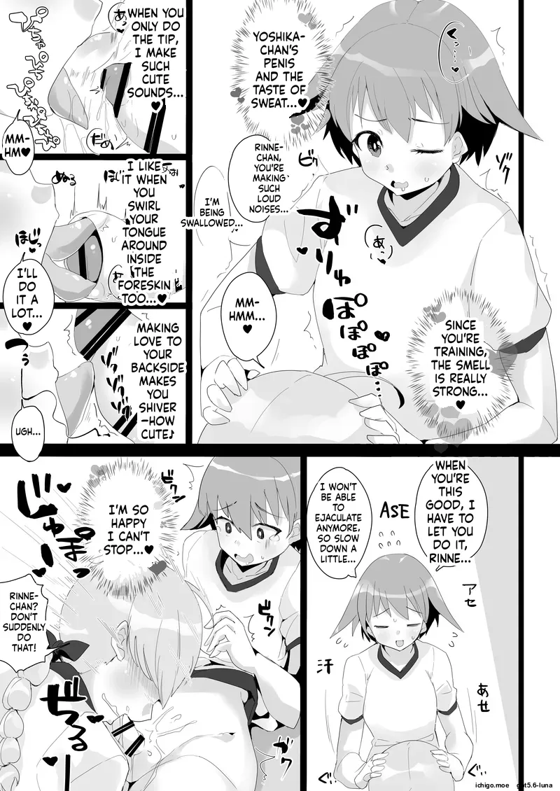 YoshLynne no Hon — preview page 10
