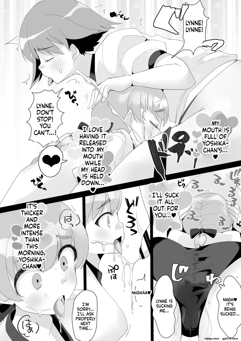 YoshLynne no Hon — preview page 11