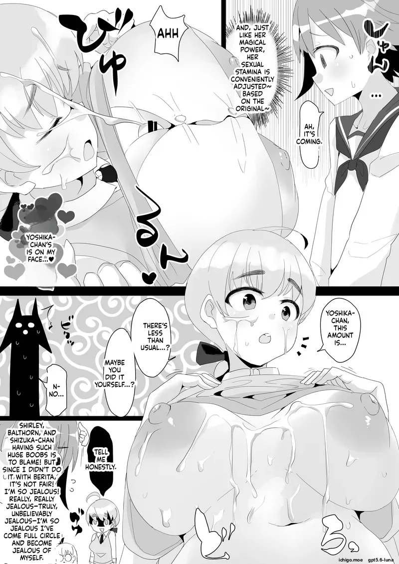 YoshLynne no Hon — preview page 14