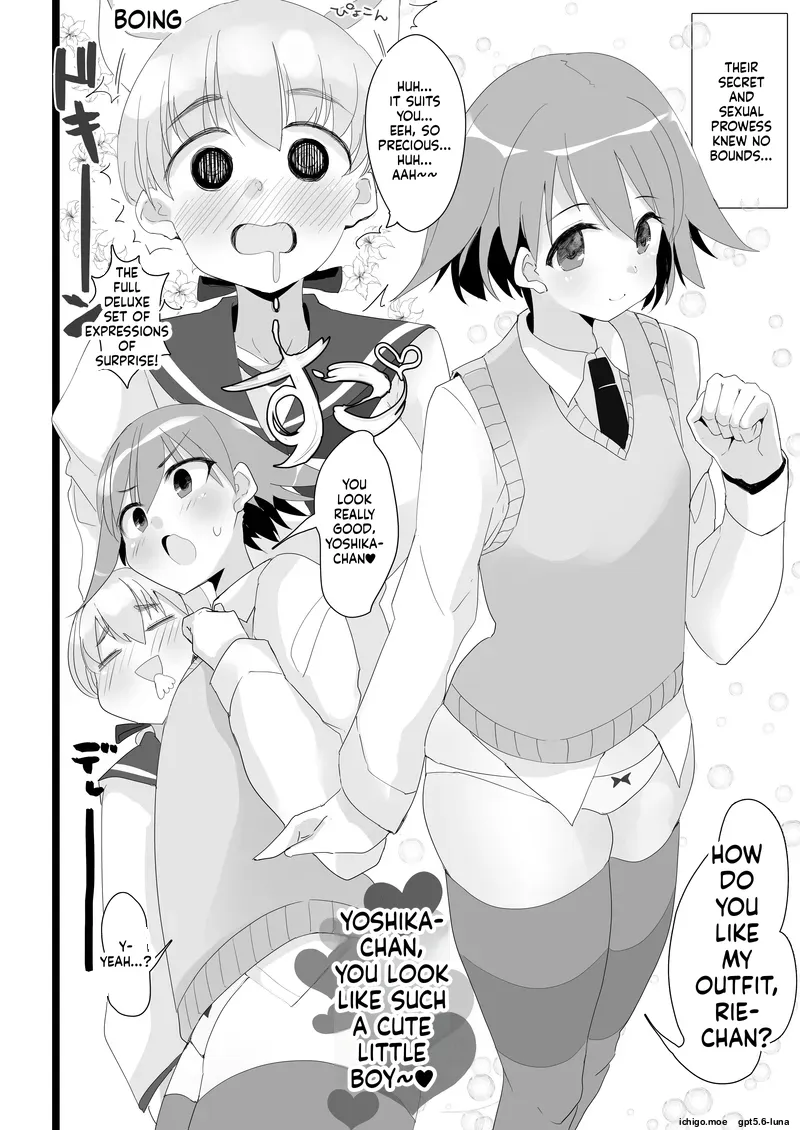 YoshLynne no Hon — preview page 15