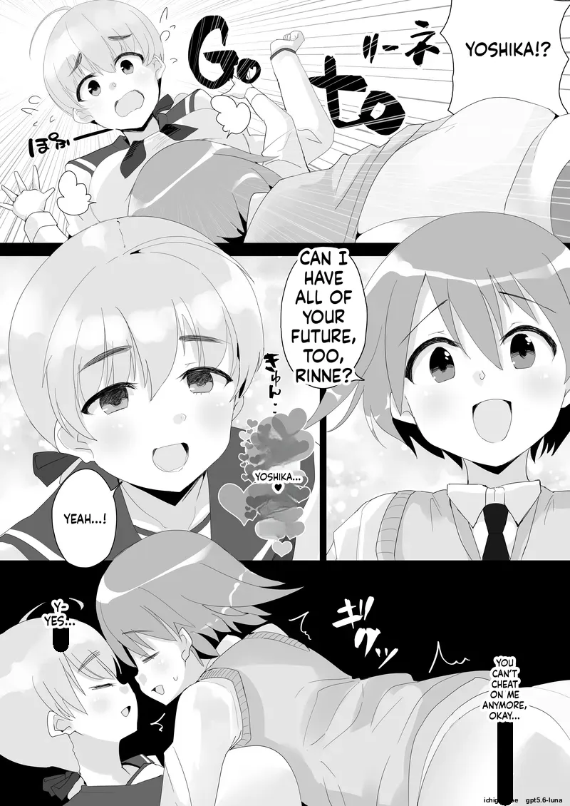 YoshLynne no Hon — preview page 17