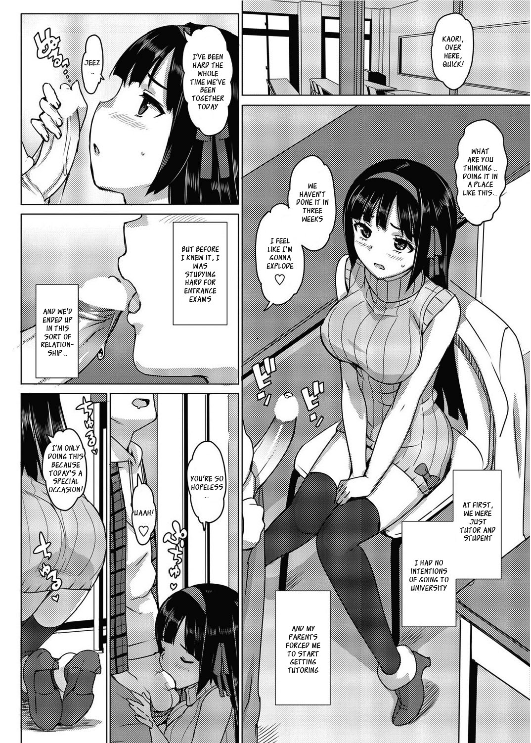 Katekano! — preview page 8