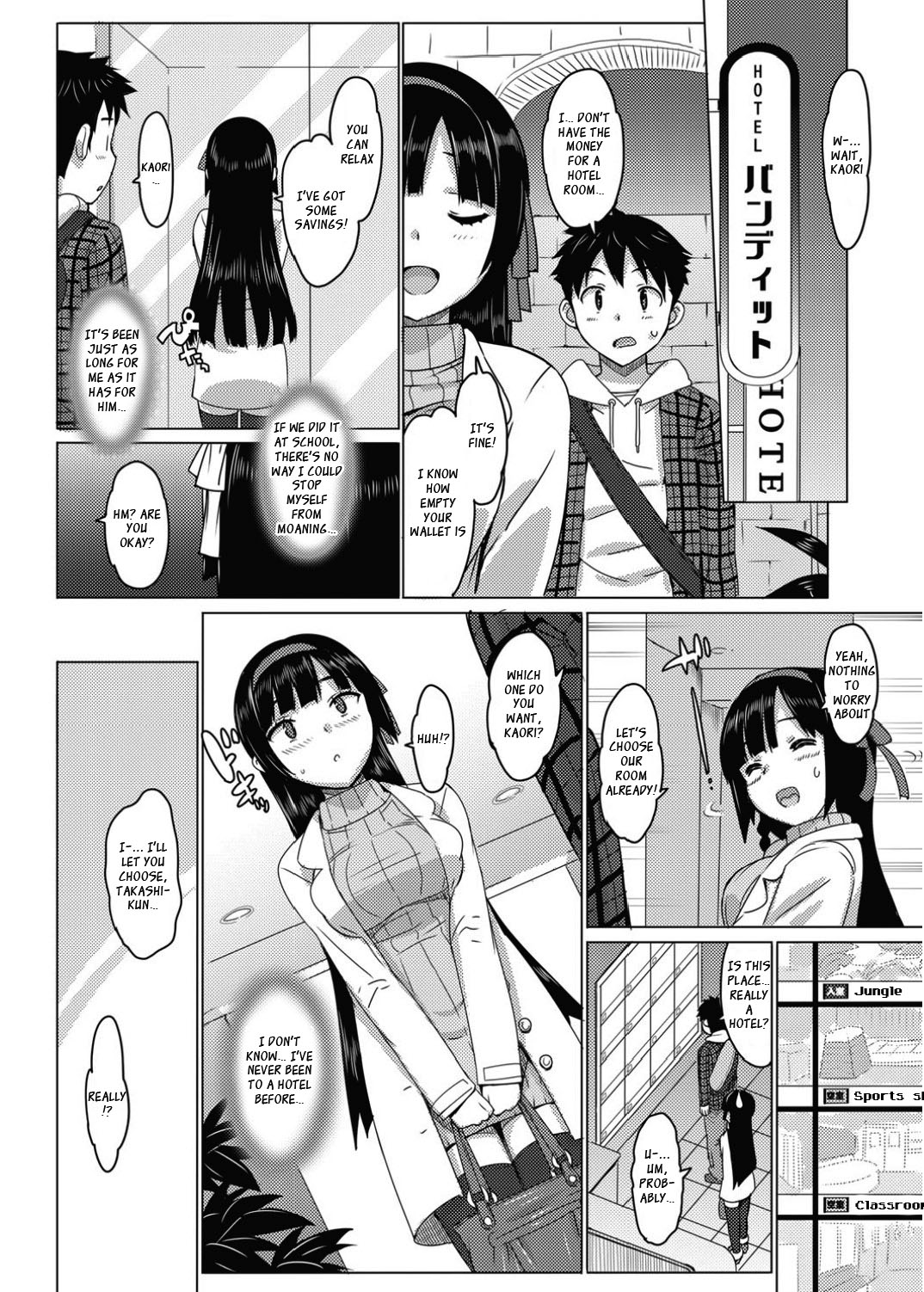 Katekano! — preview page 12