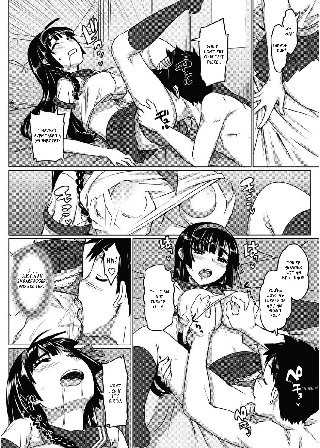 Katekano! — preview page 14