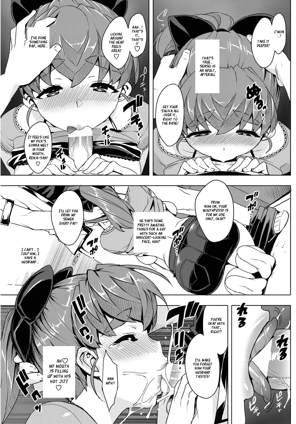 Katekano! – Chapter 1 – page 51