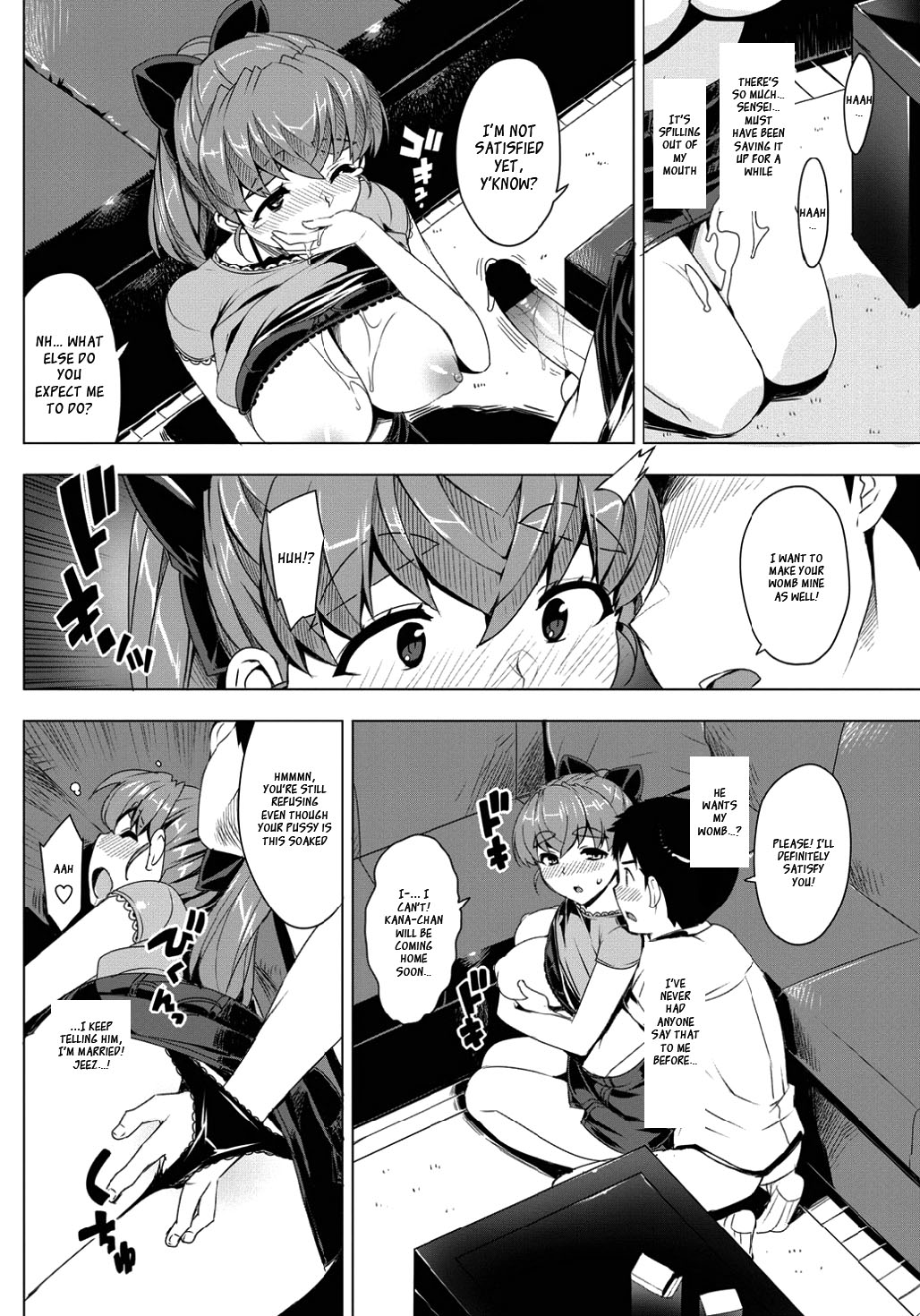 Katekano! – Chapter 1 – page 52