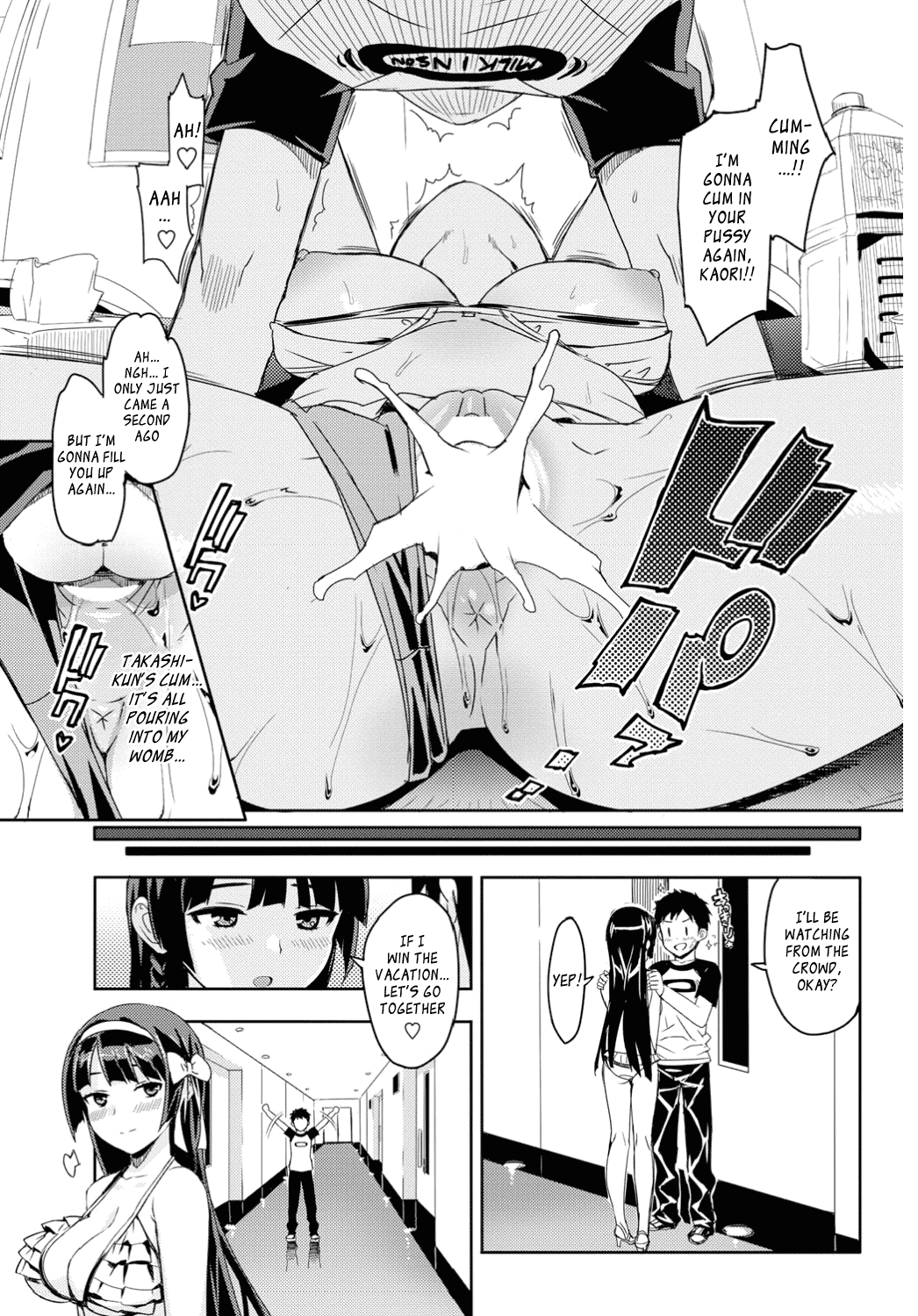 Katekano! – Chapter 1 – page 76