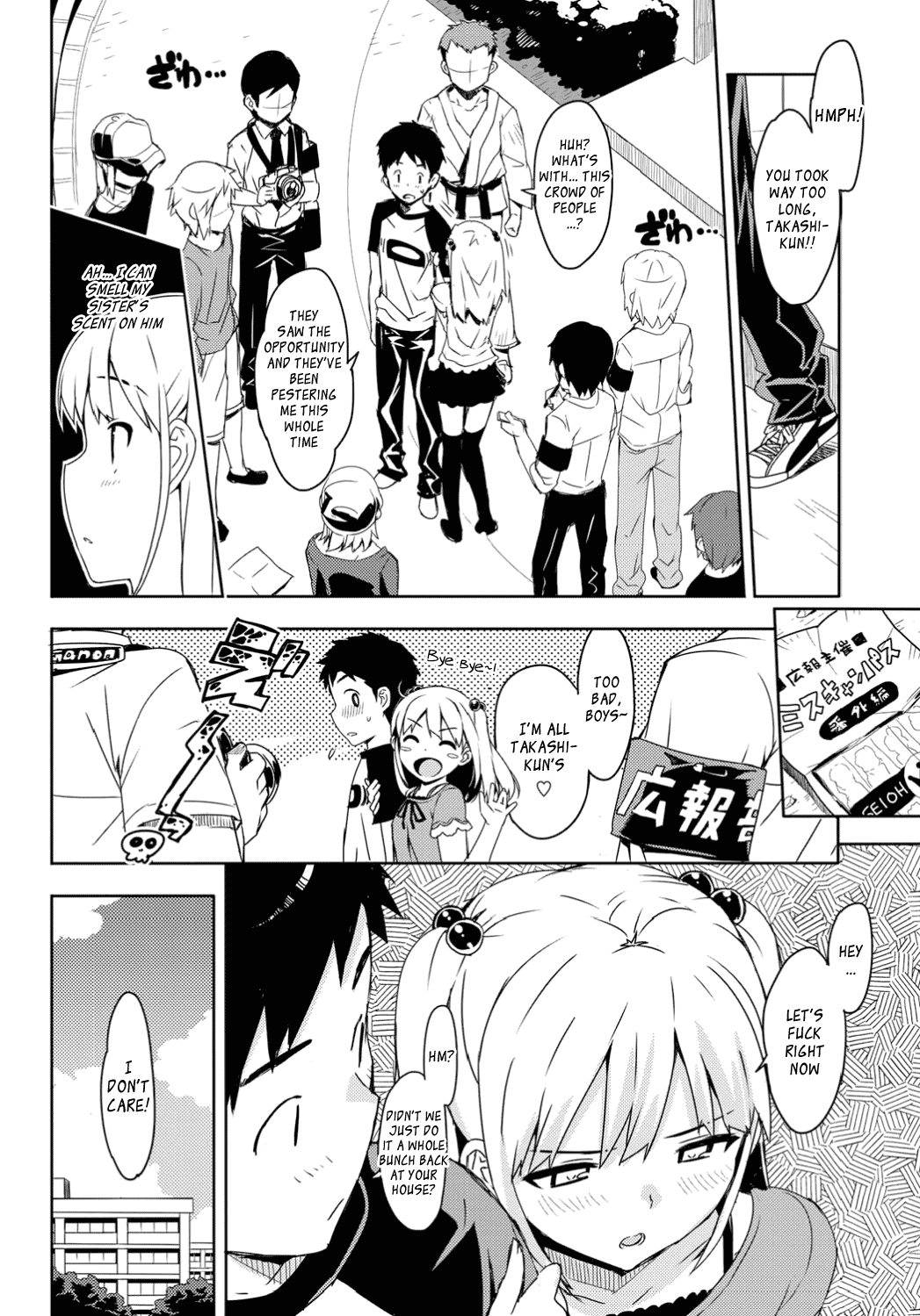 Katekano! – Chapter 1 – page 77