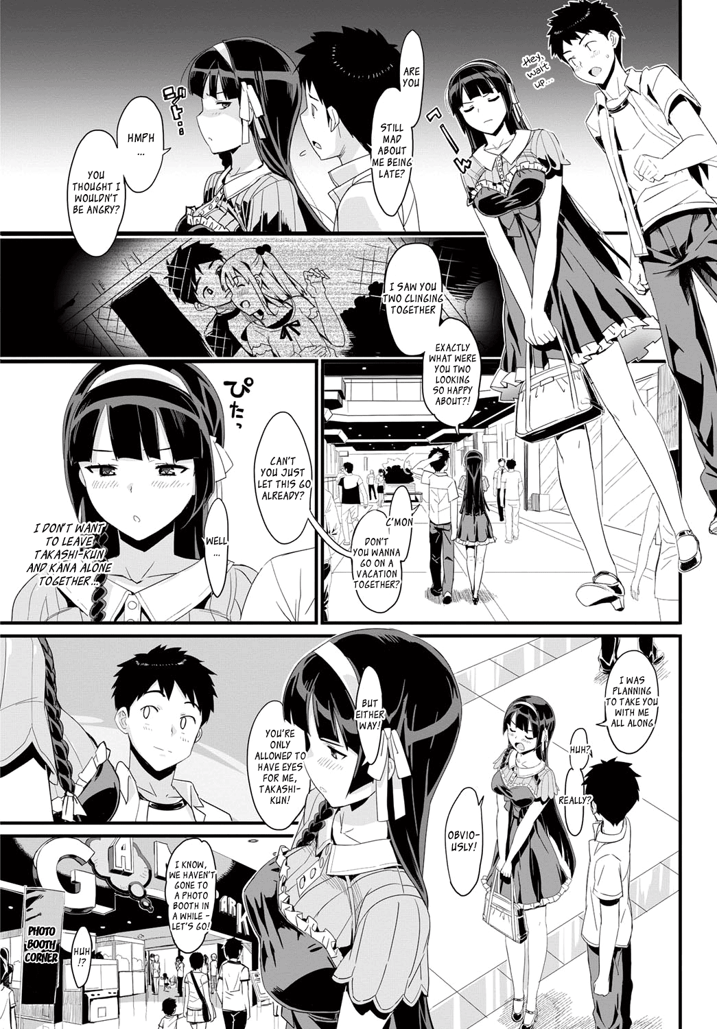 Katekano! – Chapter 1 – page 84