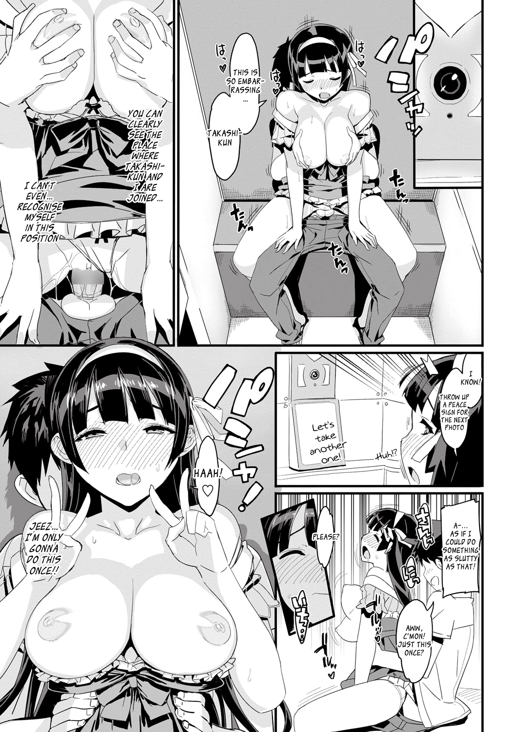 Katekano! – Chapter 1 – page 88