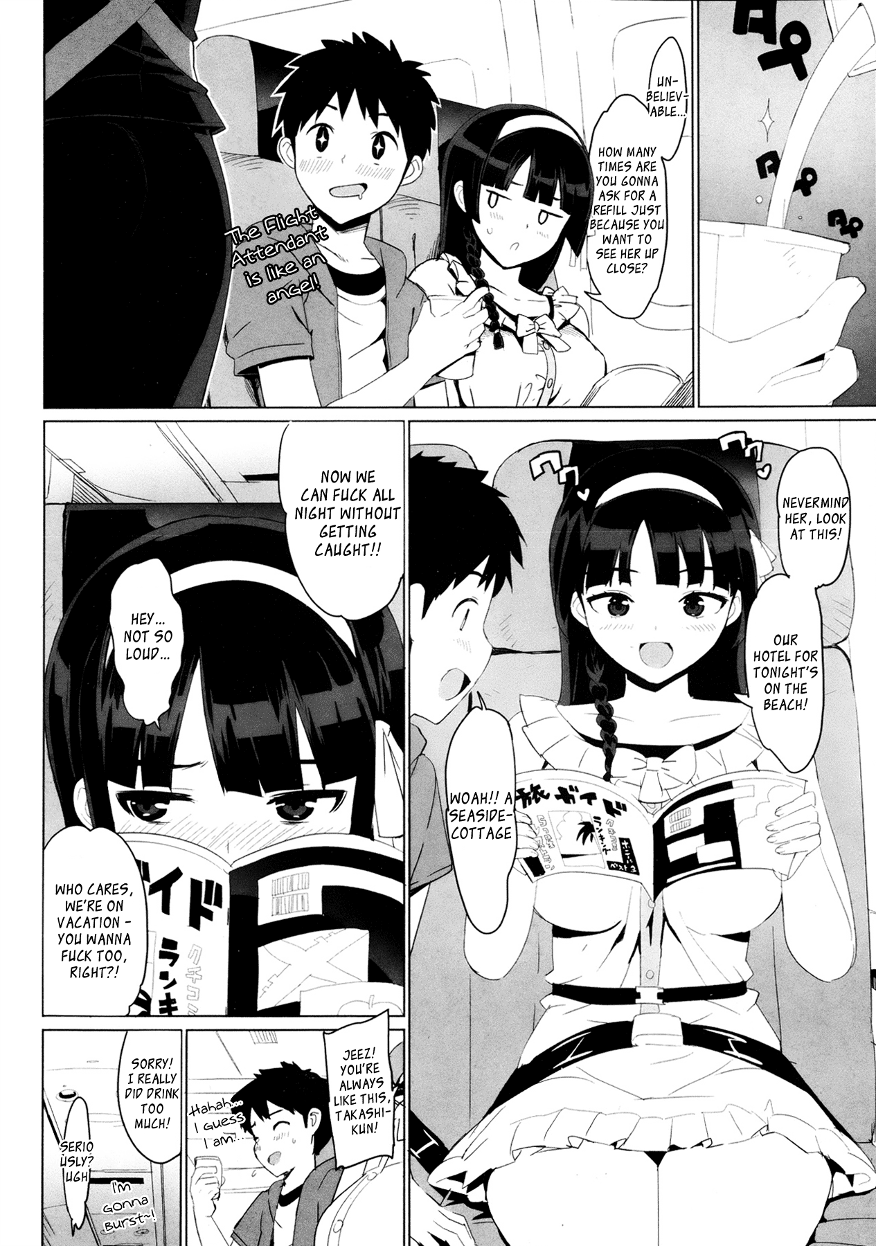 Katekano! – Chapter 1 – page 103