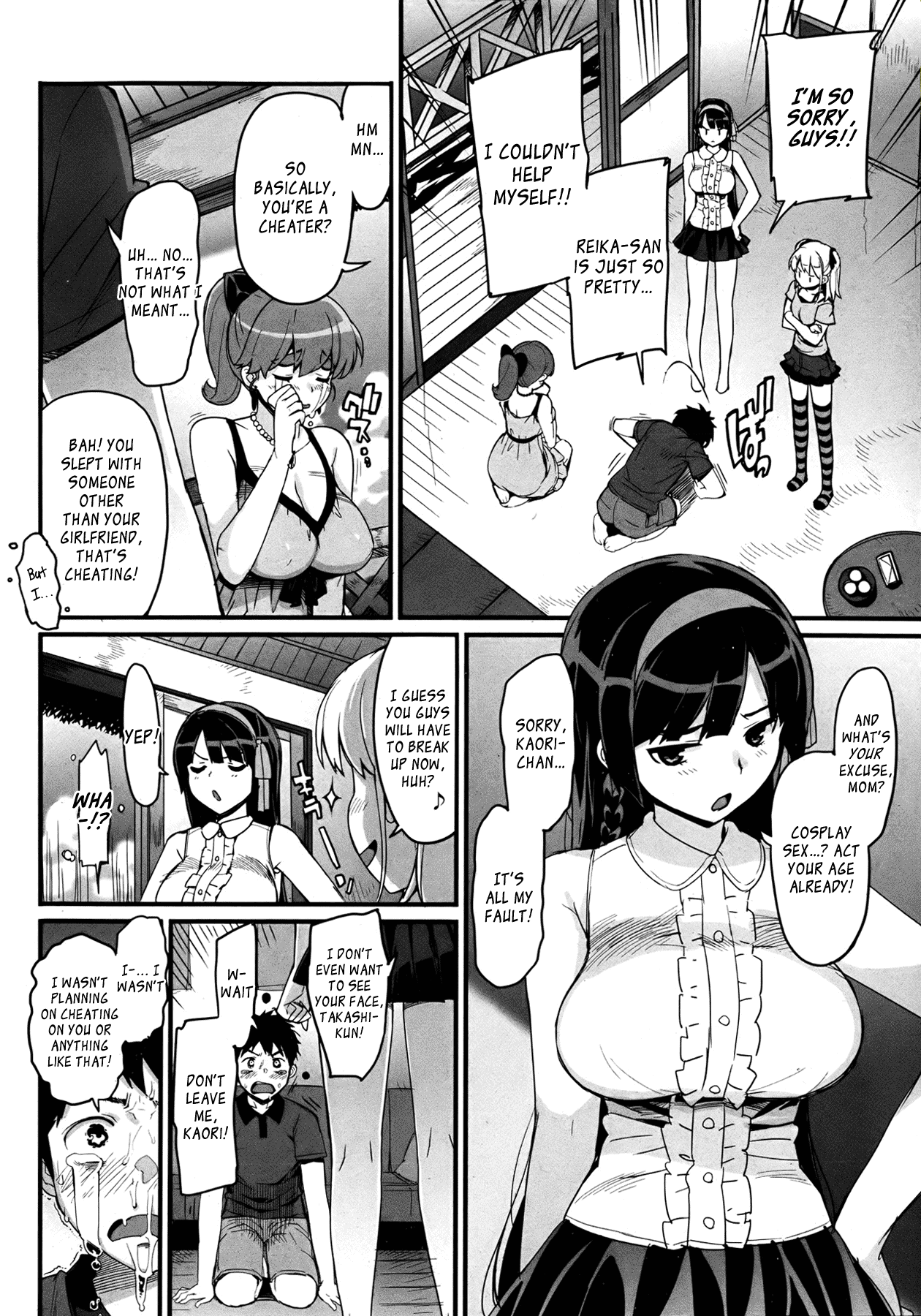 Katekano! – Chapter 1 – page 119