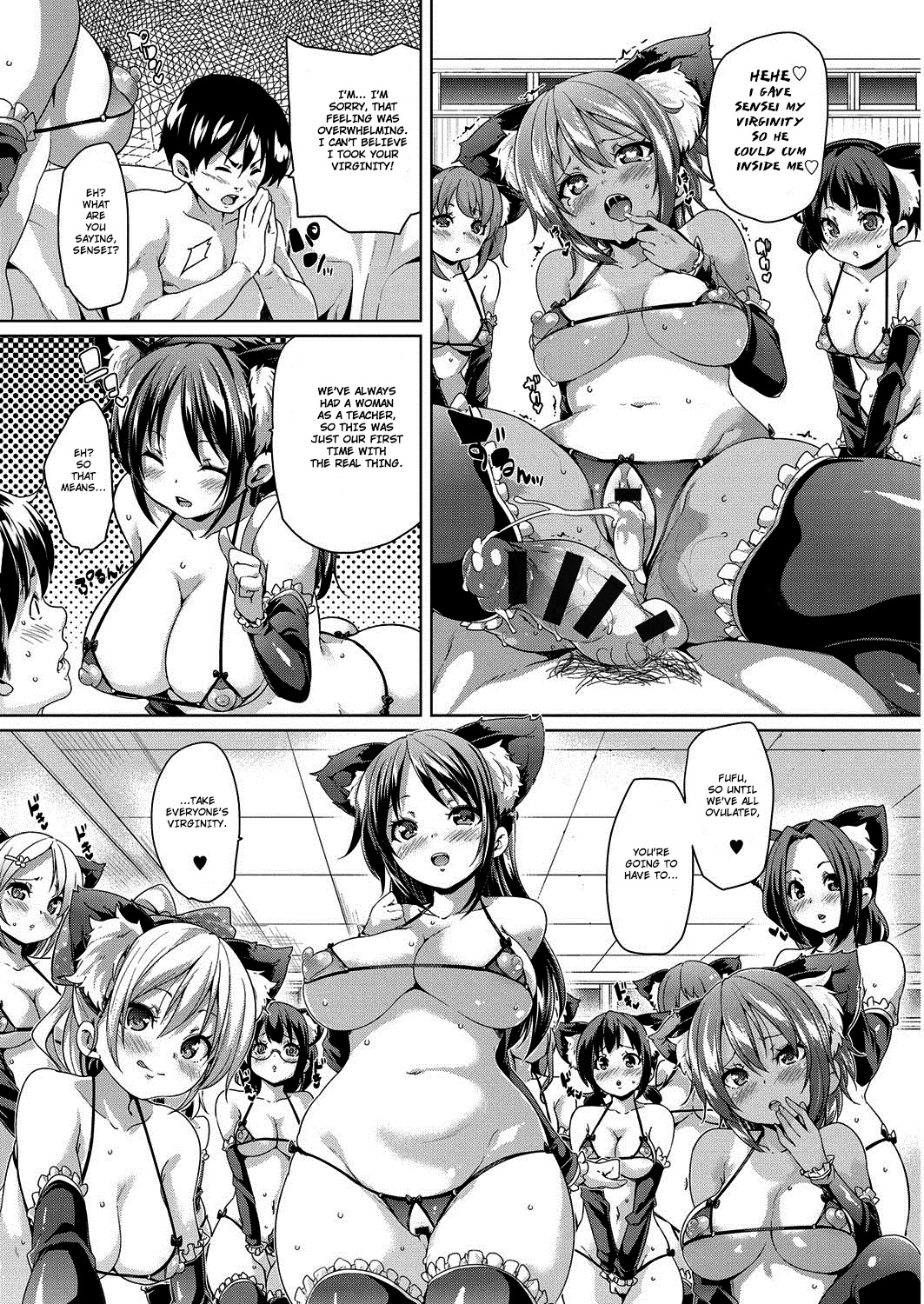 MuchiMuchi ♥ Cream Pie — preview page 16
