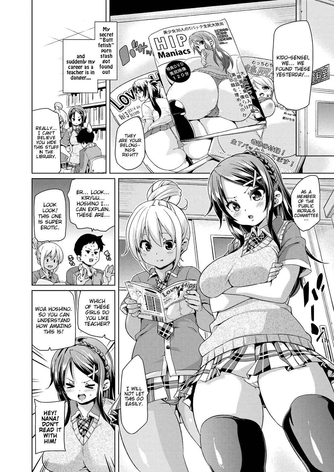 MuchiMuchi ♥ Cream Pie – Chapter 1 – page 31