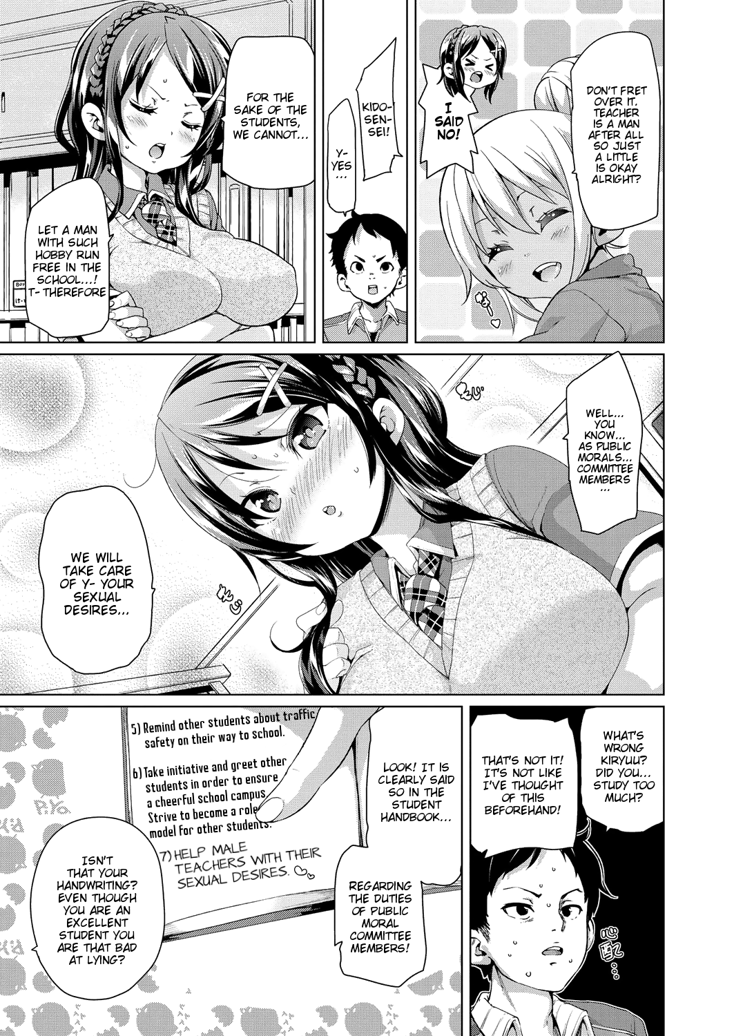 MuchiMuchi ♥ Cream Pie – Chapter 1 – page 32
