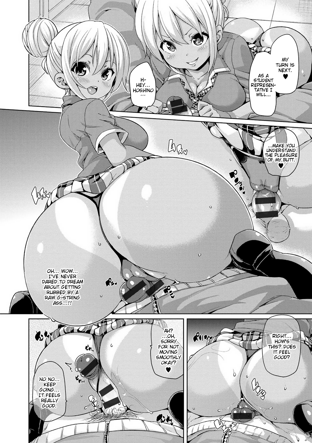 MuchiMuchi ♥ Cream Pie – Chapter 1 – page 37