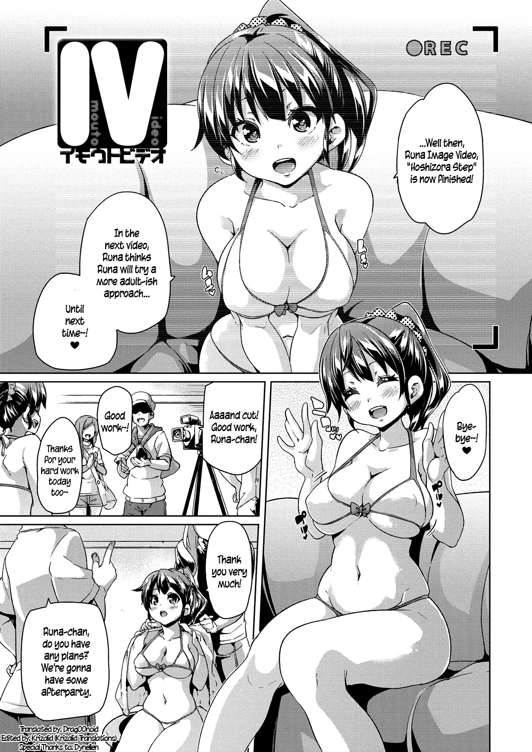 MuchiMuchi ♥ Cream Pie – Chapter 1 – page 50