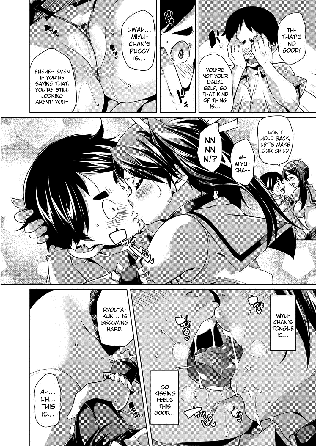 MuchiMuchi ♥ Cream Pie – Chapter 1 – page 78
