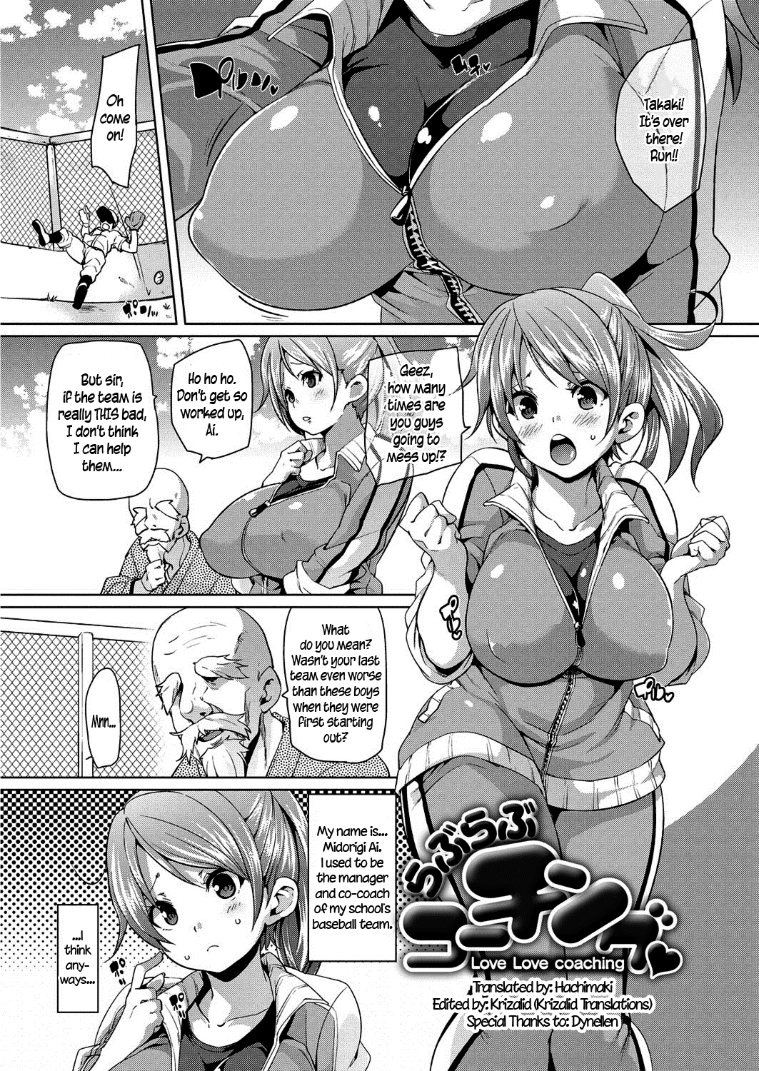 MuchiMuchi ♥ Cream Pie – Chapter 1 – page 91