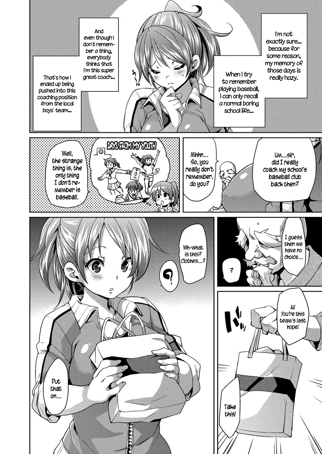 MuchiMuchi ♥ Cream Pie – Chapter 1 – page 92