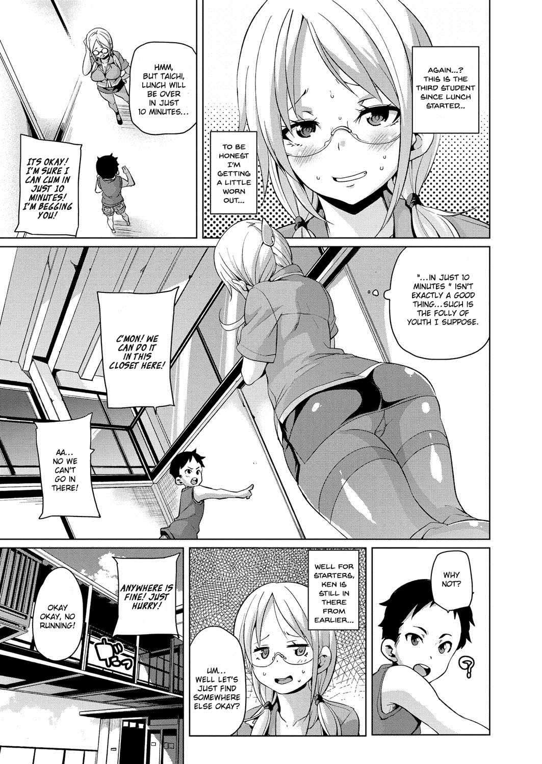 MuchiMuchi ♥ Cream Pie – Chapter 1 – page 116