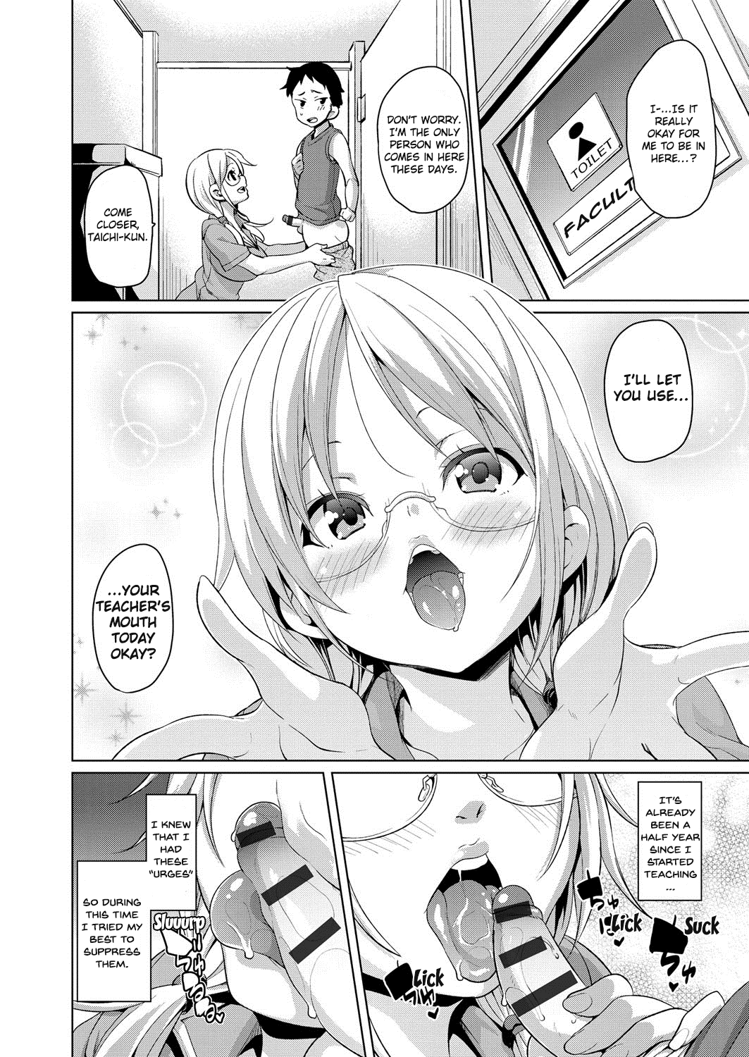 MuchiMuchi ♥ Cream Pie – Chapter 1 – page 117
